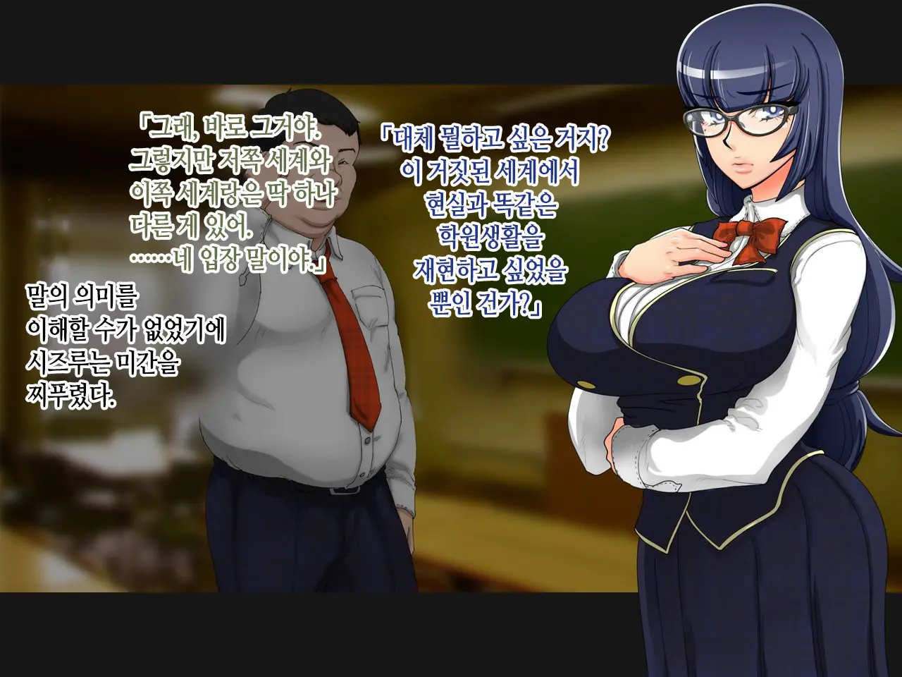 Taima Kenshi Shizuru ~Youma Ingoku No Shou~ | 퇴마검사 시즈루